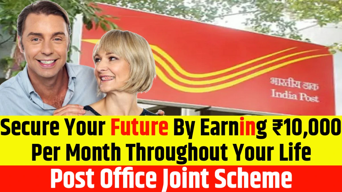 Post Office Joint Scheme