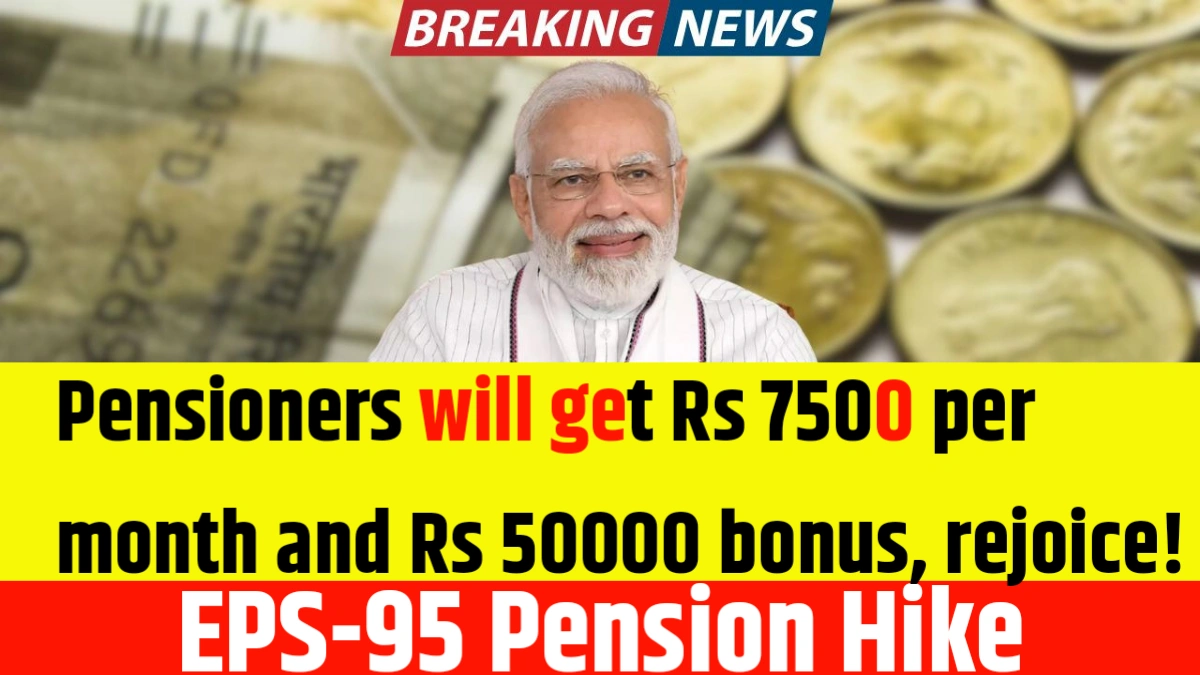 EPS-95 Pension Hike