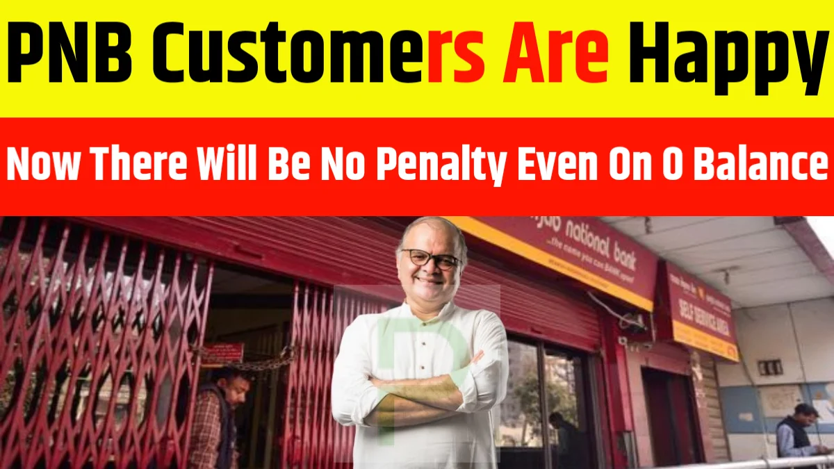 PNB Minimum Balance