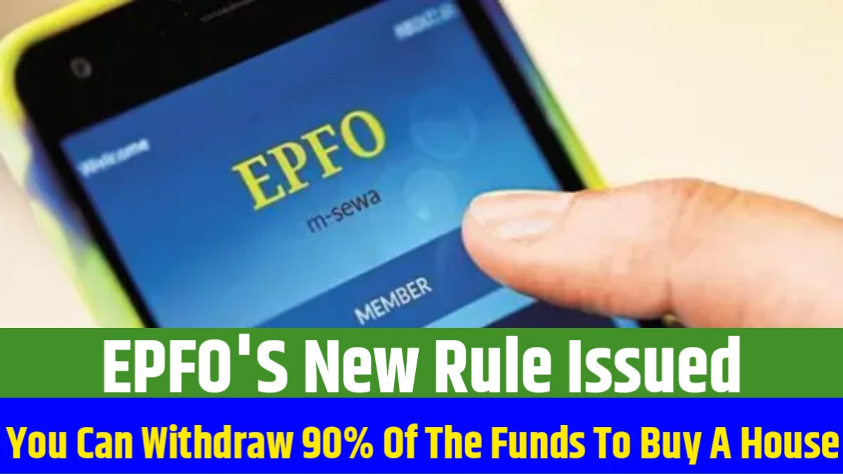 EPFO New Rule