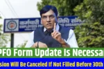 EPFO Pension Update