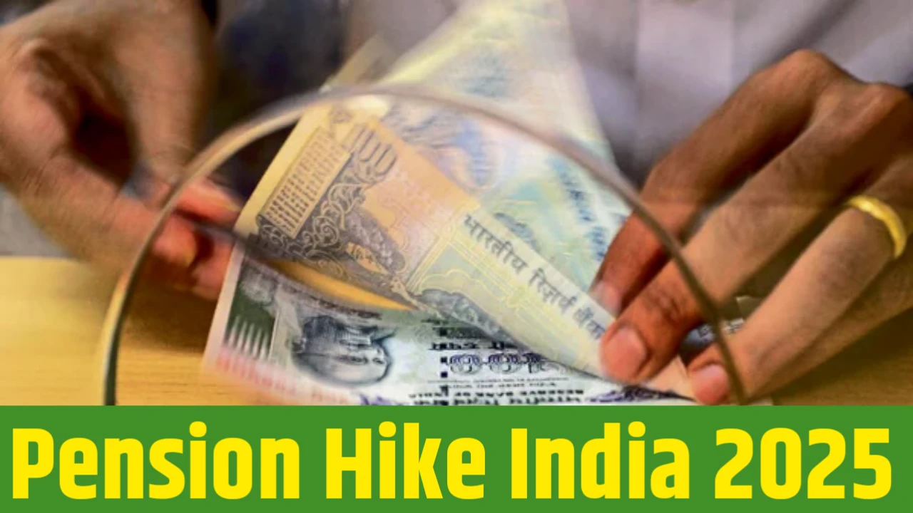 Pension Hike India 2025