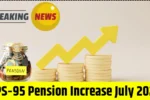 EPS‑95 Pension Increase July 2025