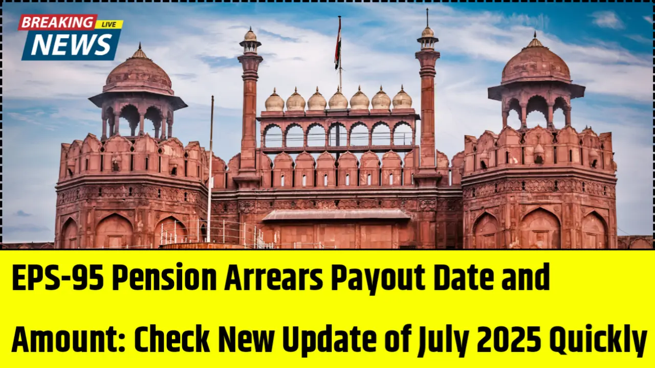 EPS-95 Pension Arrears Payout Date and Amount