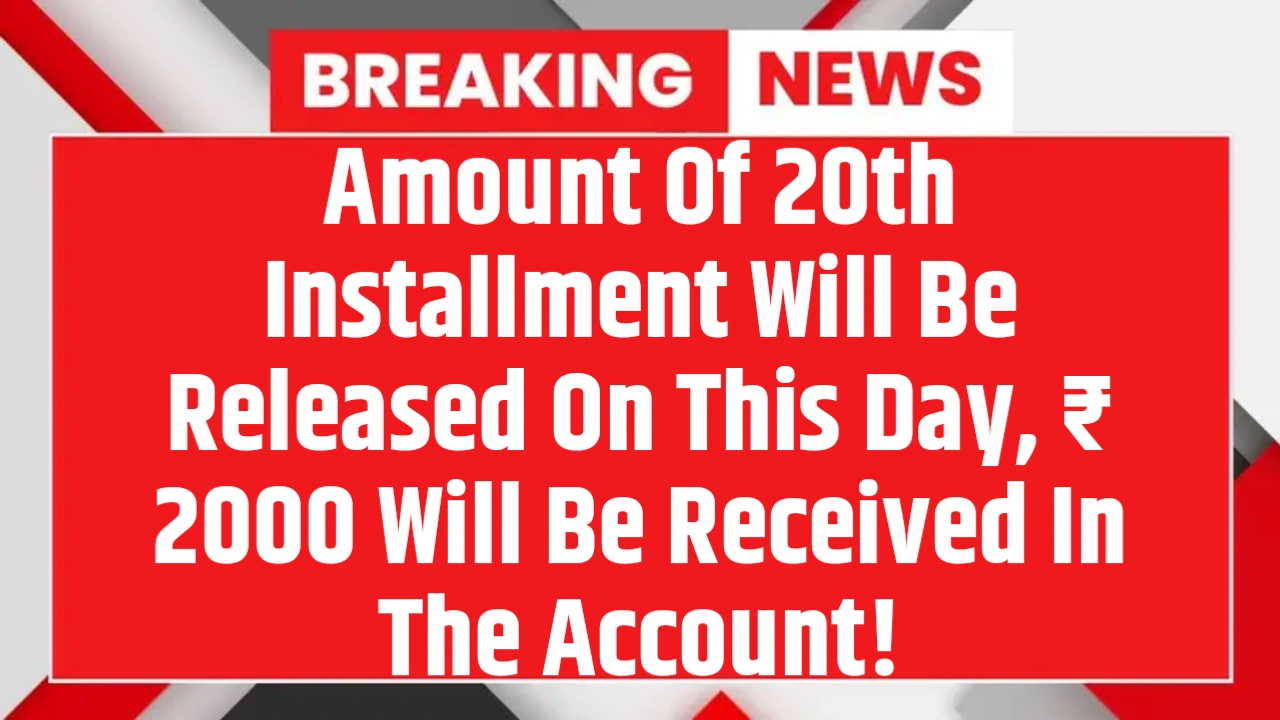 PM Kisan 20th Installment 2025