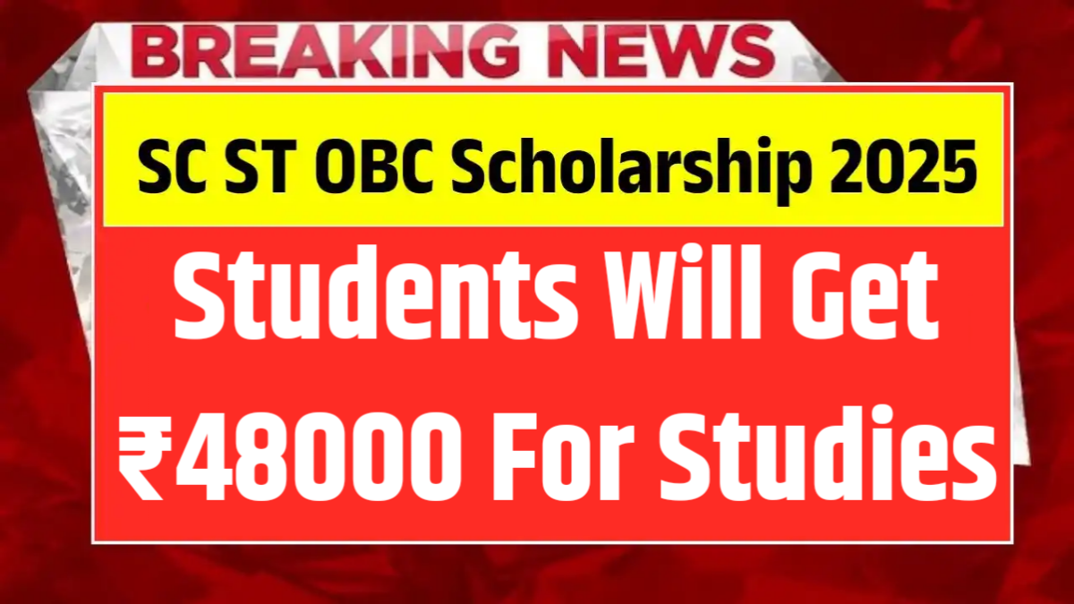 SC ST, OBC Scholarship Apply Online Link