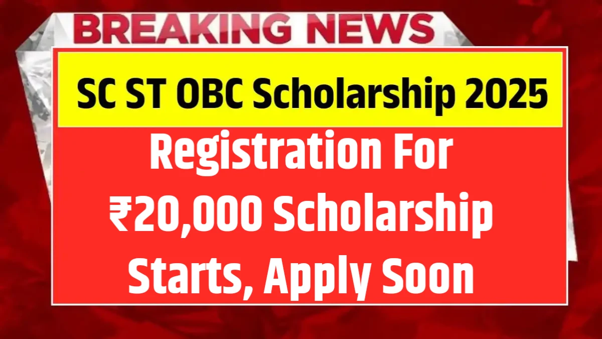 CBSE CSSS Scholarship Scheme