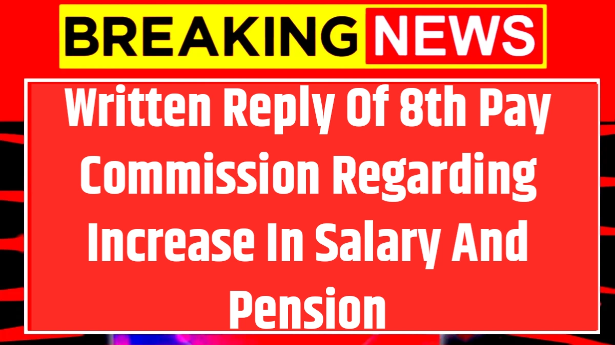 8th Pay Commission