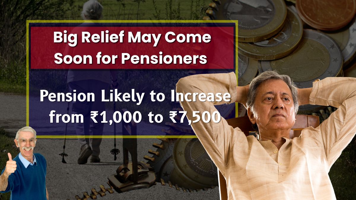 EPS 95 Pension Hike 2025