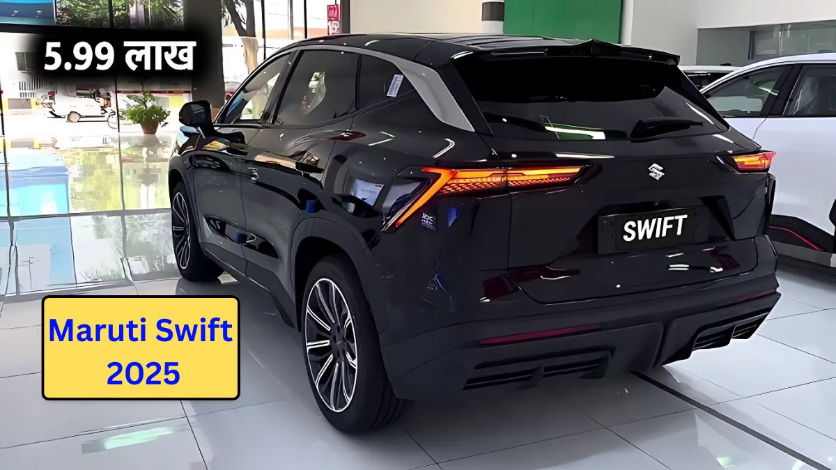 Maruti Swift 2025