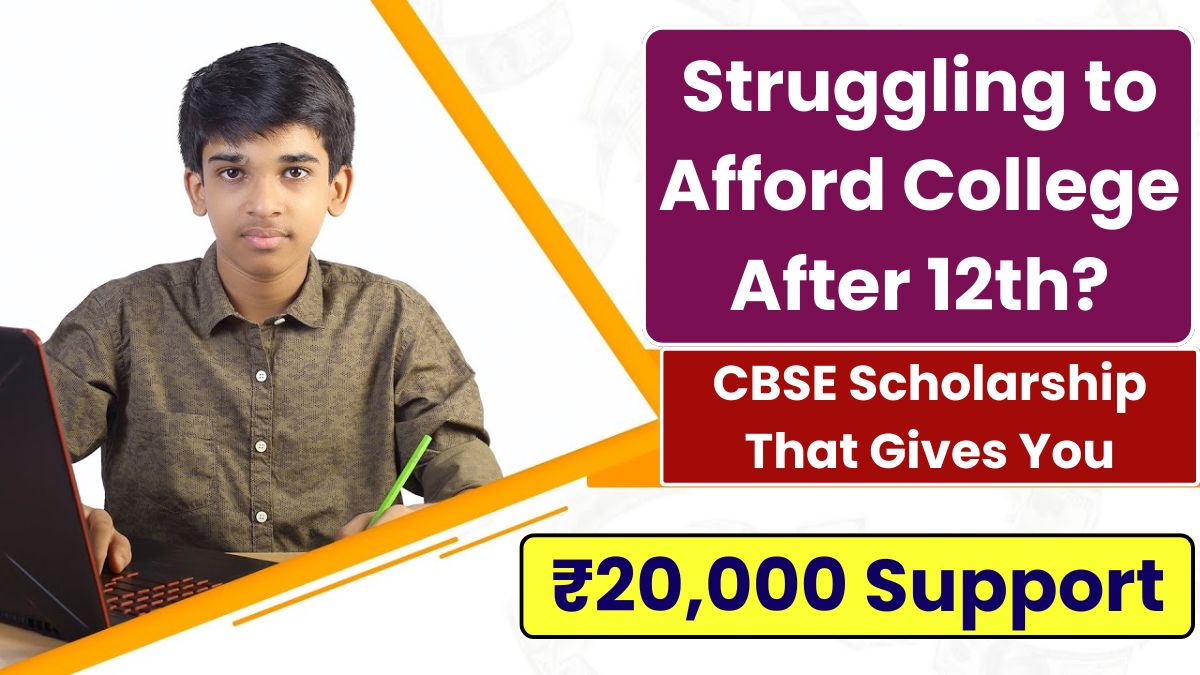 CBSE Scholarship
