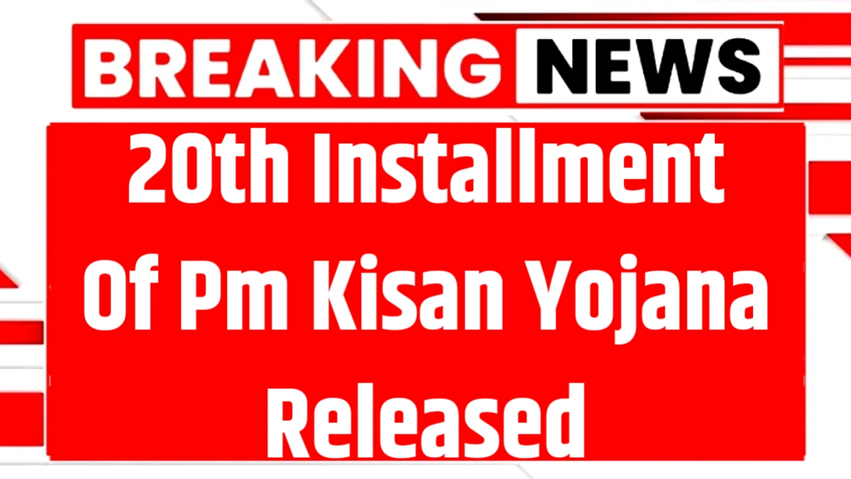 PM Kisan 20th Installment Out