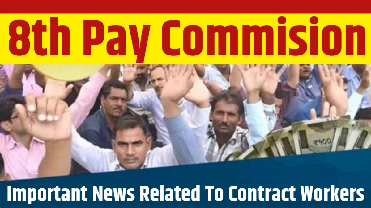 MP Employees News
