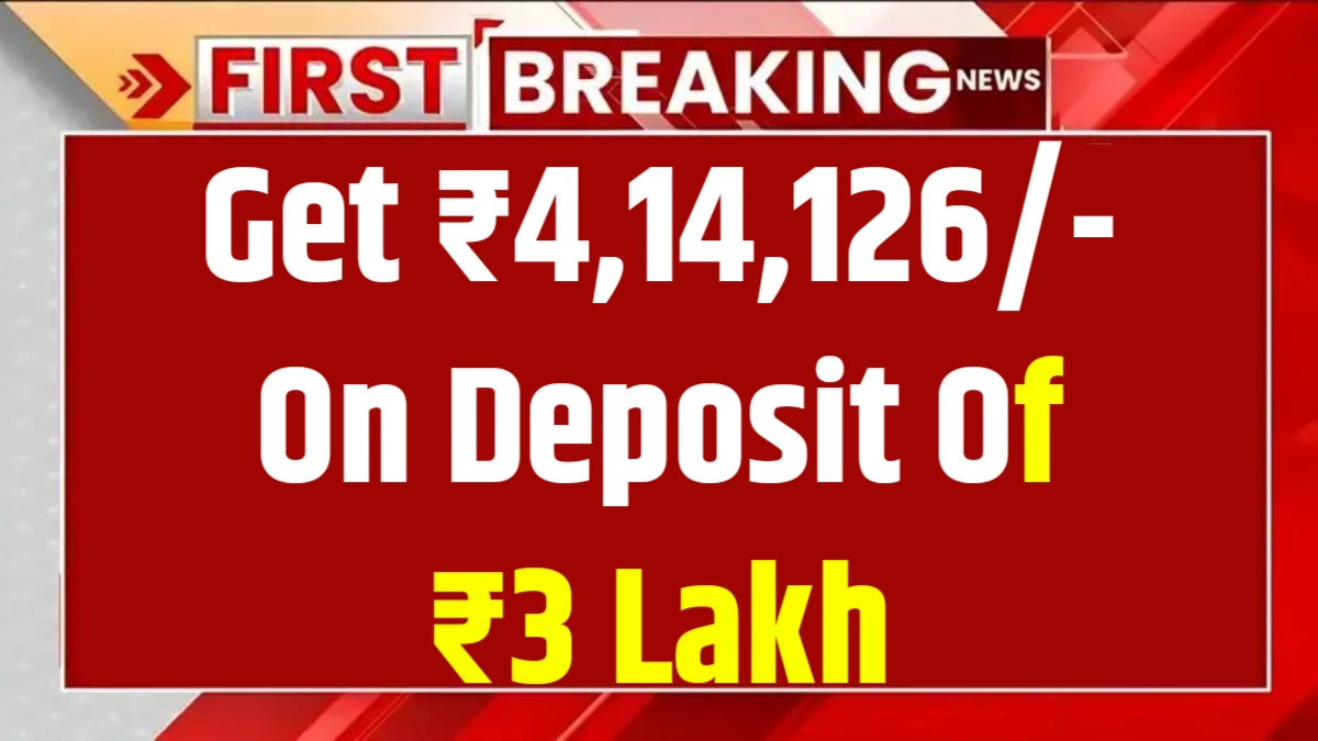 Post Office FD Scheme